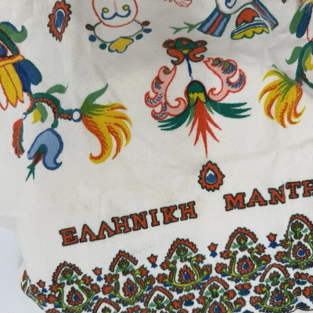 Vintage Greek Souvenir Tea Towel Folk Art Costume Roosters Greece Kitchen Linen